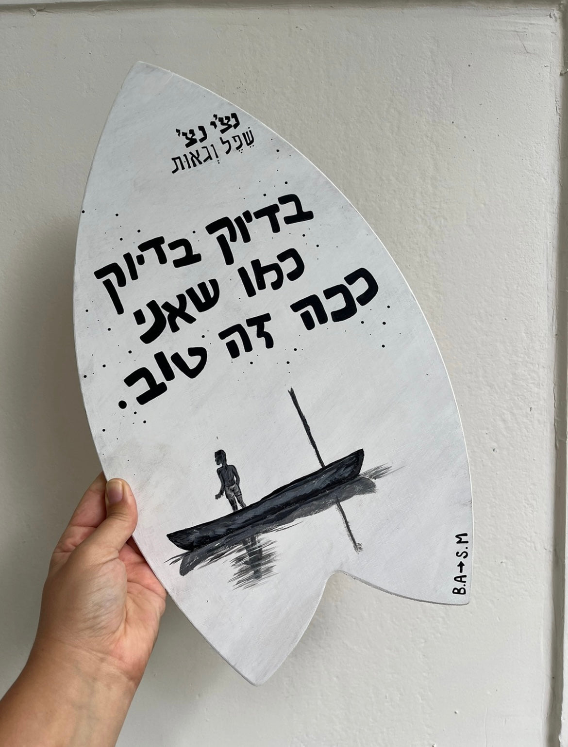 מוצרים נוספים