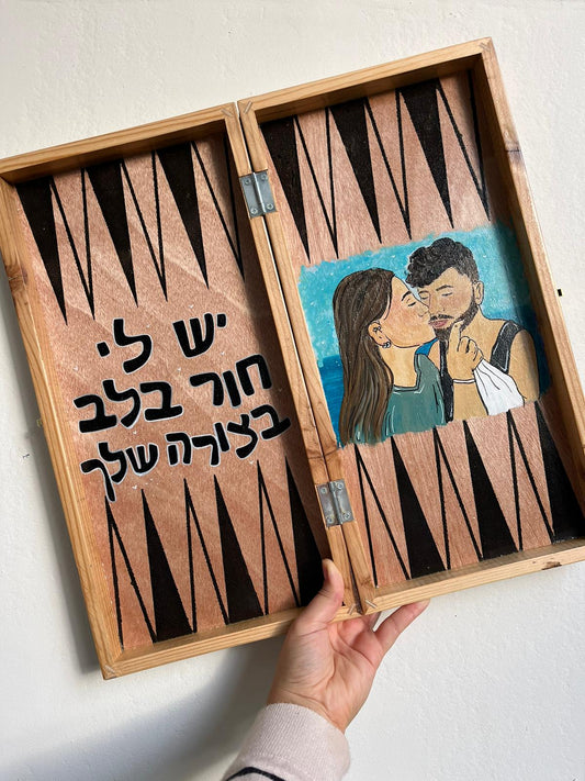 שש בש - ציור ריאליסטי