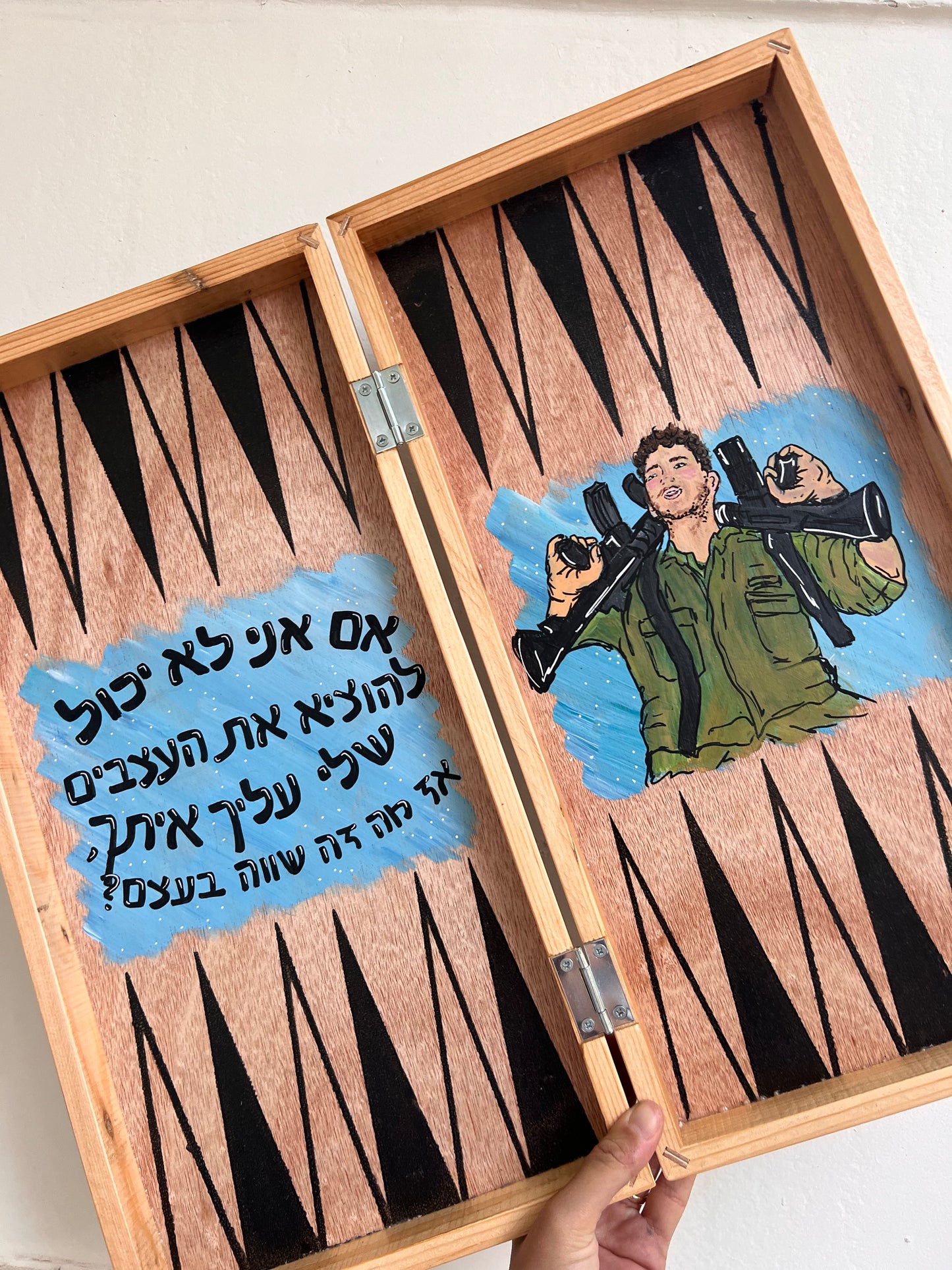 שש בש - ציור ריאליסטי