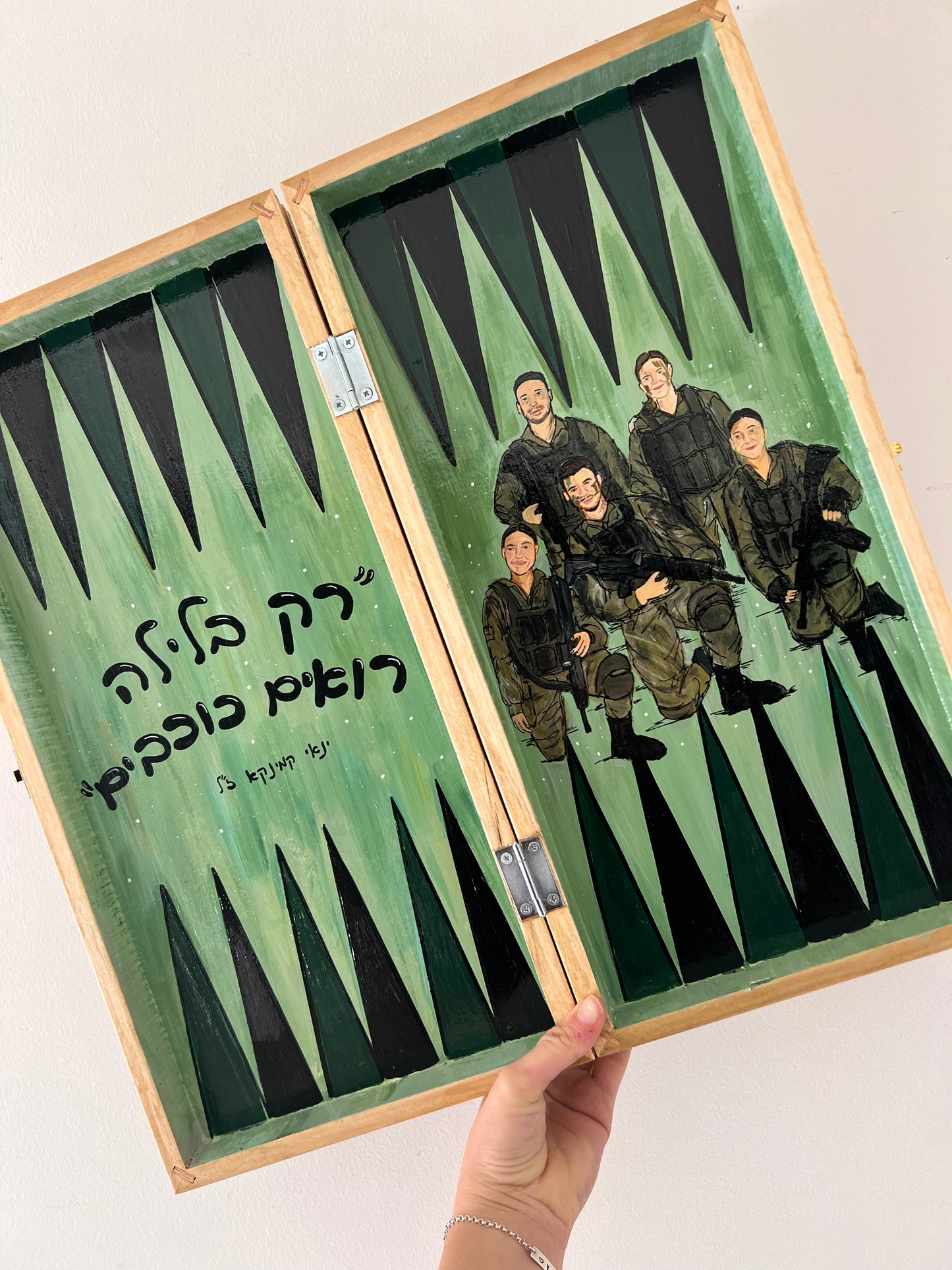 שש בש בצביעה מלאה