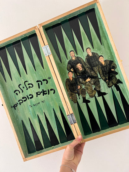 שש בש בצביעה מלאה