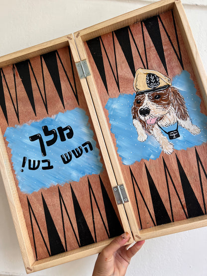 שש בש בעיצוב של החיה שלכם