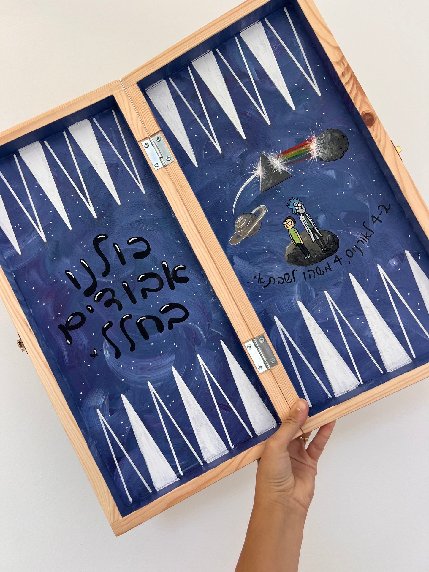 שש בש בצביעה מלאה