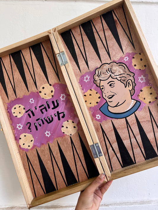 שש בש - סגנון מאויר