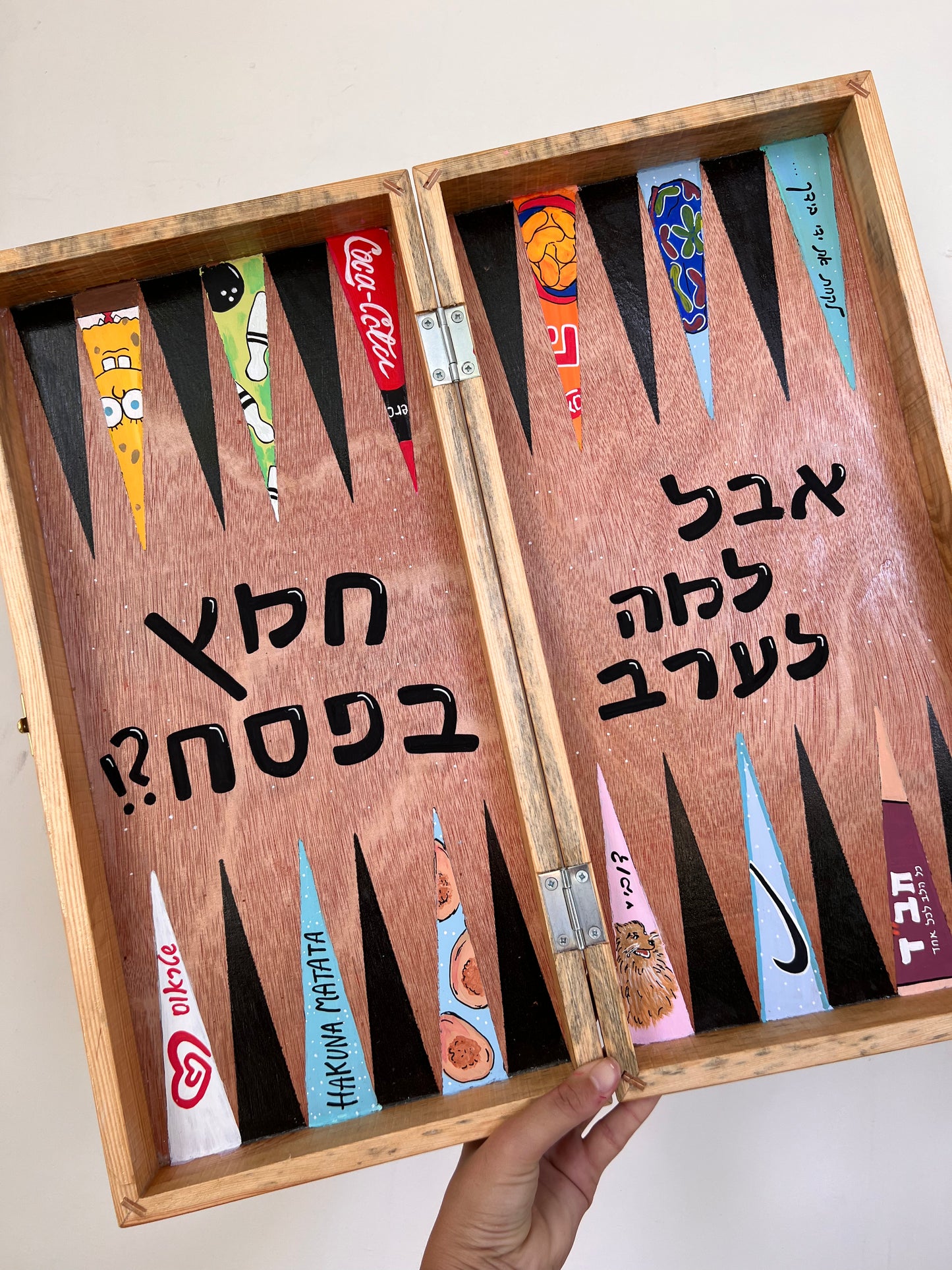 שש בש - 12 משולשים